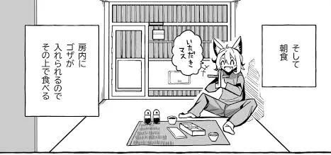 キメねこアニメ化⁉️⁉️⁉️