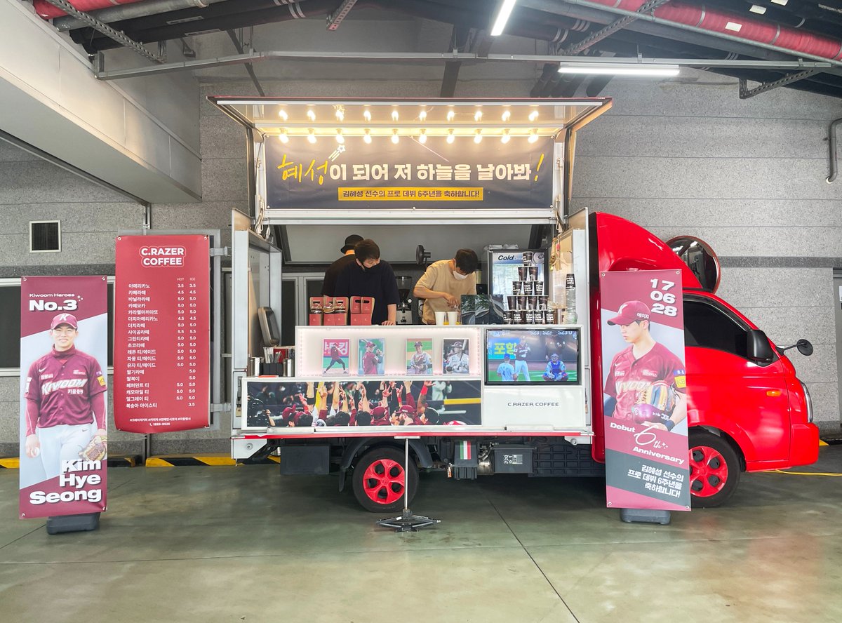 크레이저커피 커피트럭 🚚 tweet media