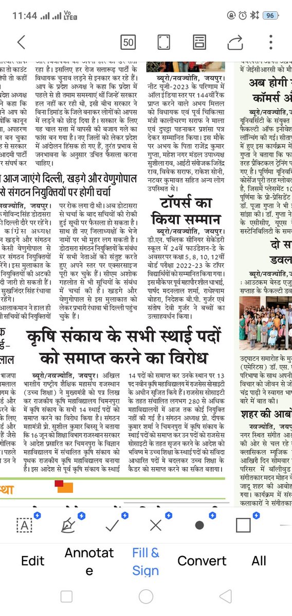 DrRamBhajan's tweet photo. कृषि संकाय के सभी स्थाई पद समाप्त करने का विरोध तेज @RajendraSYadav_
@DailyNavajyoti @DrRamBhajan https://t.co/rLz2JJvawA