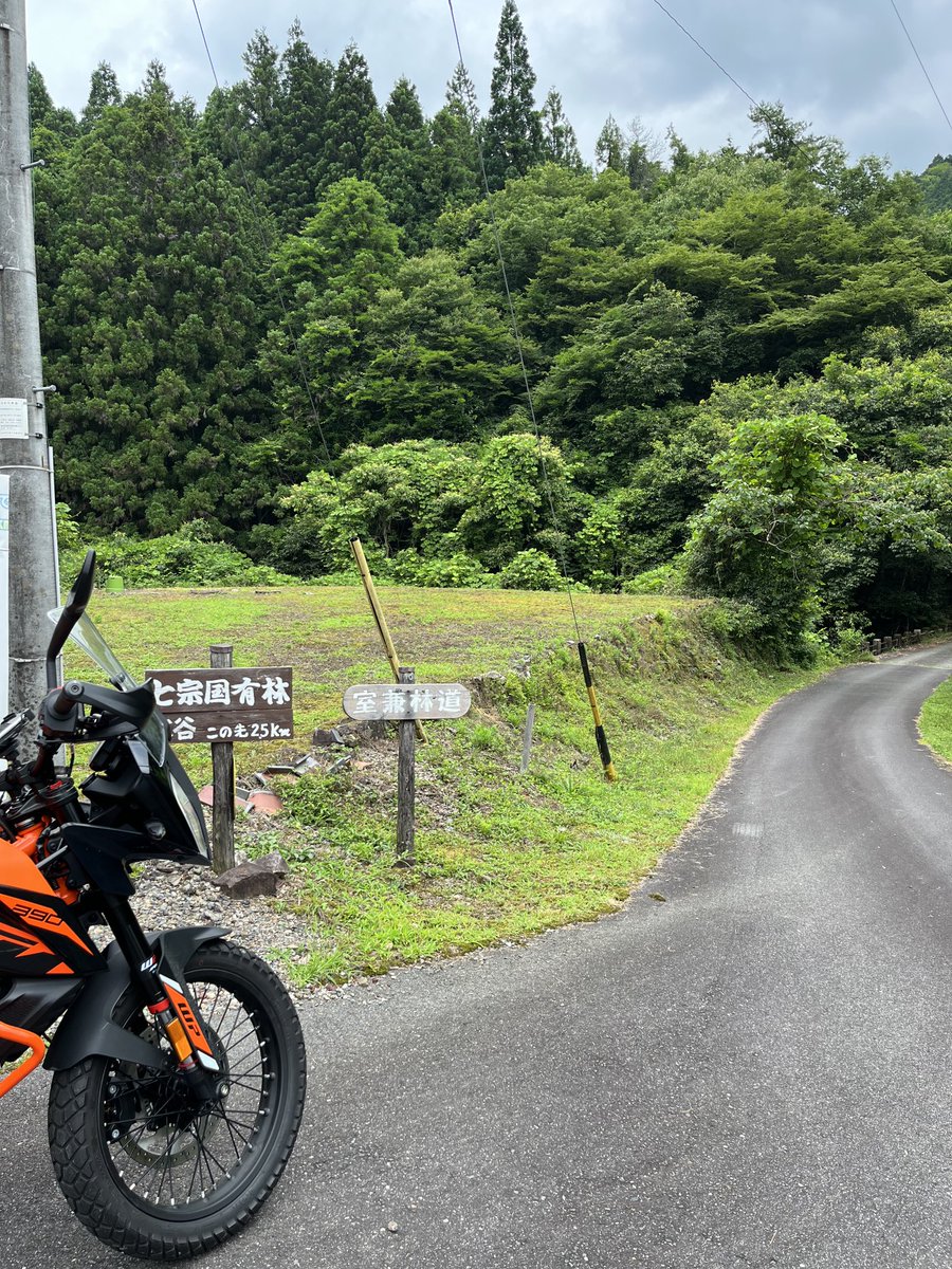 sakgippy's tweet photo. 林道ツーリング　空かくし https://t.co/tvBZxYKt1h