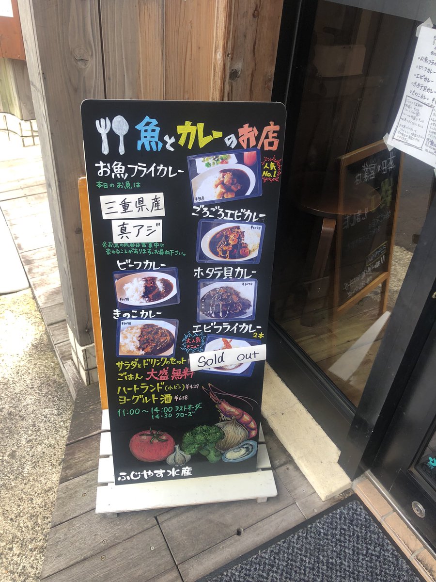 今日はお休みだったので友達とランチへ！
最近色々あったけどたまには気分転換にと
このカレー屋さん今月いっぱいで閉店なんです。いつもお客さんでいっぱいなのに残念です。
お味はとても奥深くて美味しかったです♪