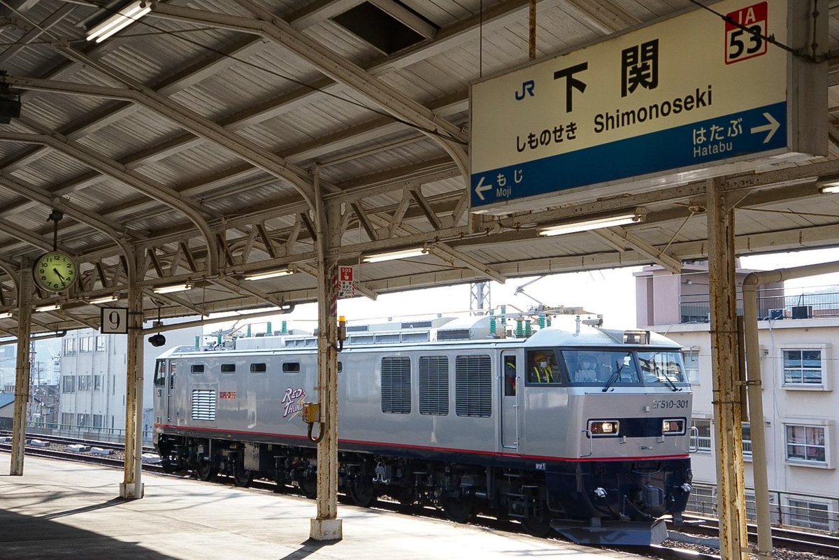 下関駅もか… 吊り下げ式の駅名標がどんどん無くなっていく