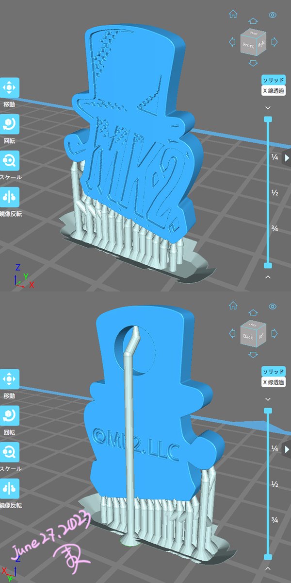 mk2_mattuk's tweet photo. MK2.ロゴマークを3Dレリーフ化しました❗️
データ無料でダウンロードできますので是非3Dプリントに挑戦してみてください✨
https://t.co/iSuN2gGJKQ

サンプルは #SK高靭性水洗いレジン で出力してラッカー塗料を塗った上からエナメルで凹部分を塗ってます🖌️(雑ですけど！)
#ad #3dプリント #jkfigure https://t.co/xt5TIjwSm1