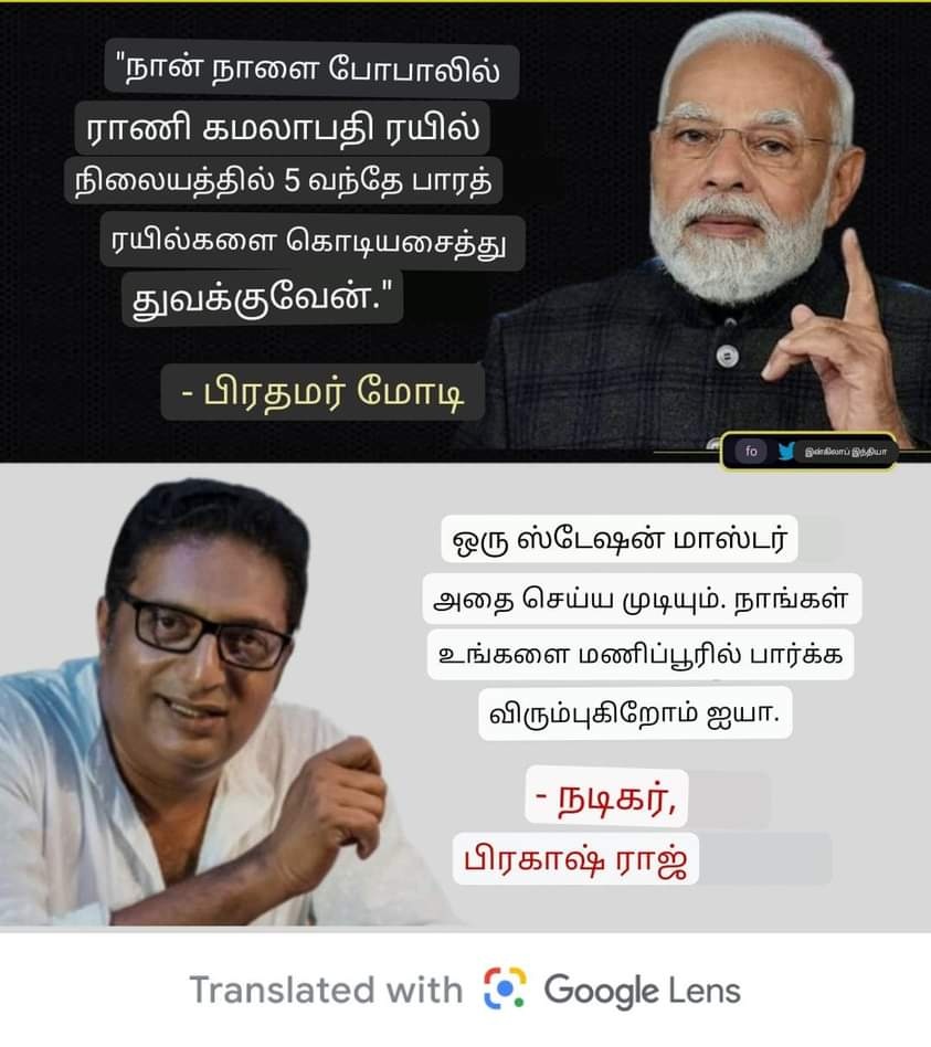 APJ_Dravidan's tweet photo. யோவ் தற்குறி சங்கி @narendramodi @narendramodi_in கேட்டுச்சா...
#IdiotPMModi #ManipurViolence #ManipurBurning #Clown_Modi https://t.co/Kty0TKjTts