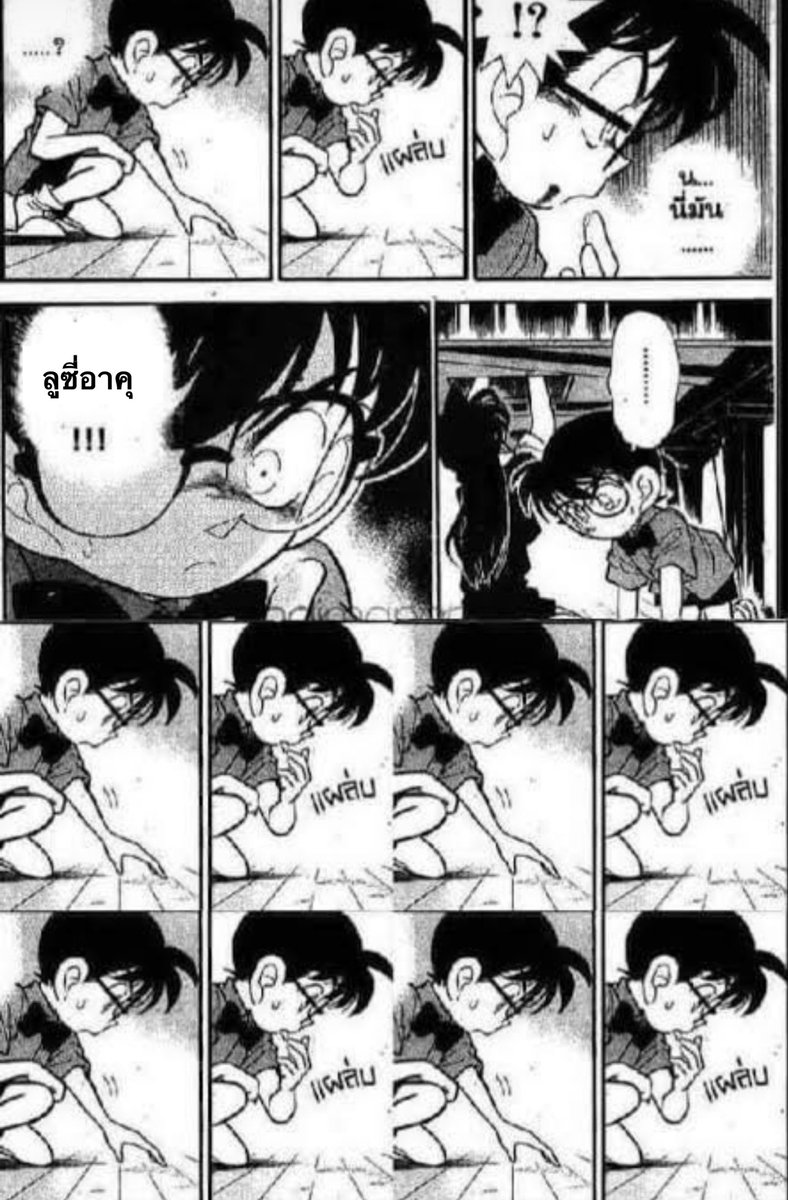 แก คือเรา