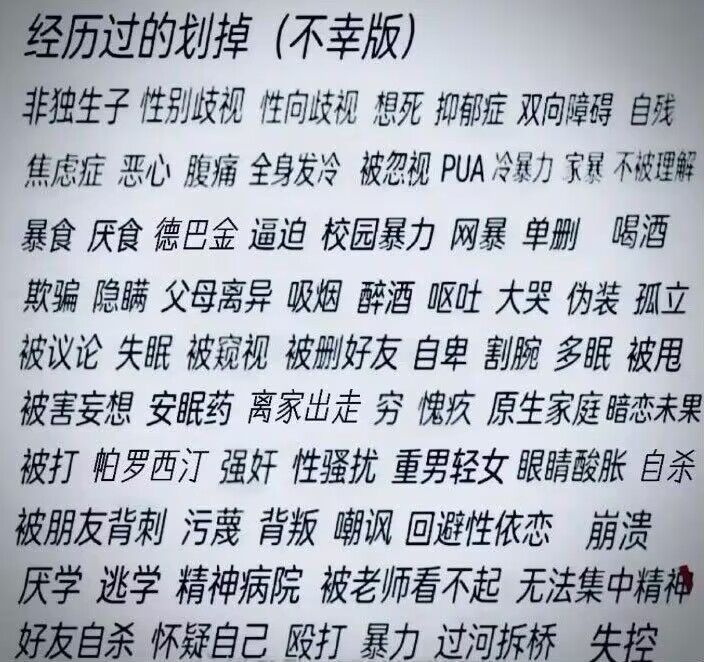 peidiaodiao's tweet photo. 。。。 https://t.co/wjqD0T0YB4