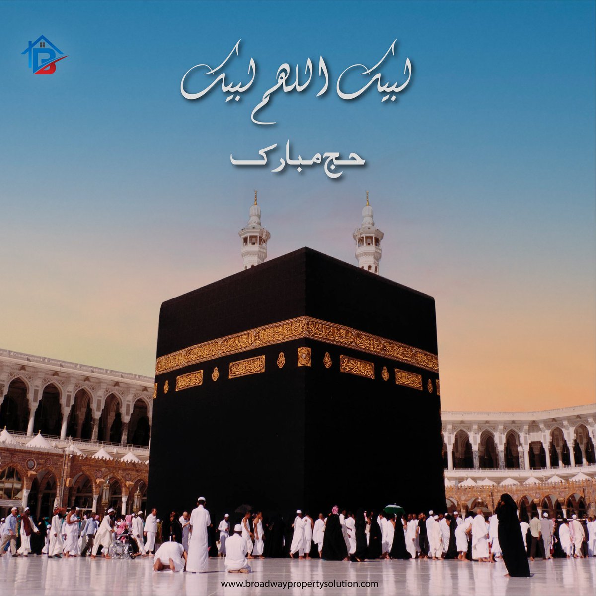 broadway_ps's tweet photo. لَبَّيْكَ اللَّهُمَّ لَبَّيْكَ، لَبَّيْكَ لاَ شَرِيْكَ لَكَ لَبَّيْكَ، إِنَّ الْحَمْدَ وَالنِّعْمَةَ لَكَ وَالْمُلْكَ لاَ شَرِيْكَ لَكَ لَبَّيْكَ

#Hajj #Hajj2023 #HajjMubarak #HajjJourney #HajjPilgrimage #HajjSpirituality #HajjExperience #HajjReflections #HajjMemories #HajjGoals https://t.co/Jr8LESdfxf