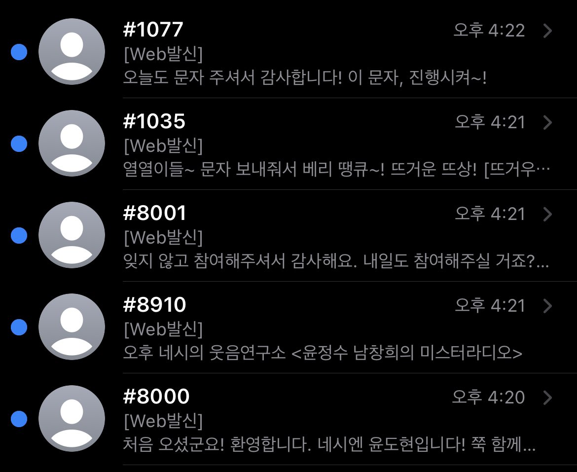 16시~18시 라디오 사연보내주세요‼️💗

‼️뮤뱅 20% 인가 10% 음중 10% 반영‼️