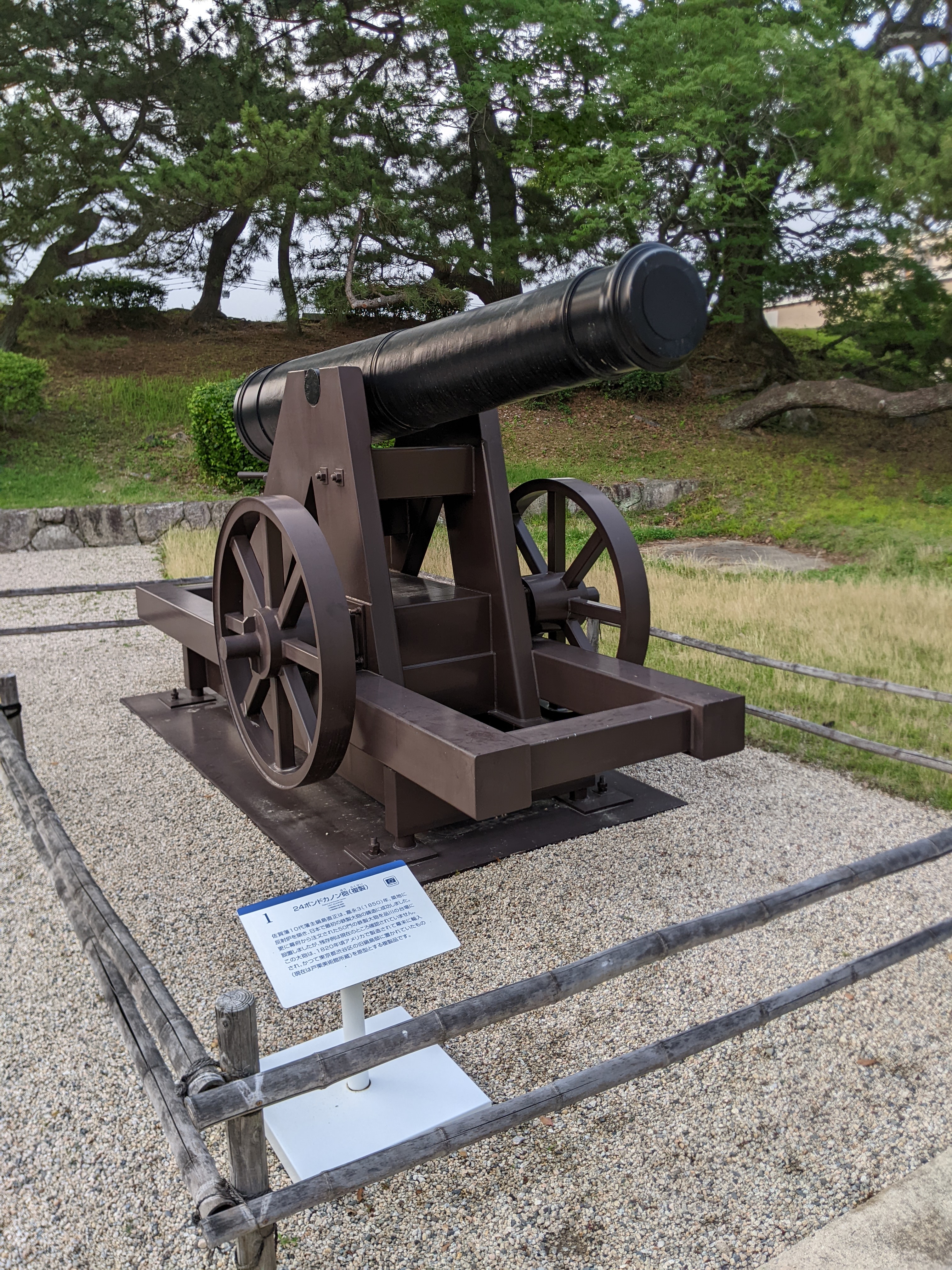 薩摩藩刻印　鉄製　大砲　共箱　3663g トヒオ　東さ7-0406☆2F 薩摩藩刻印 鉄製 大砲 共箱 3663g トヒオ 東さ7-0406☆2F 兼山