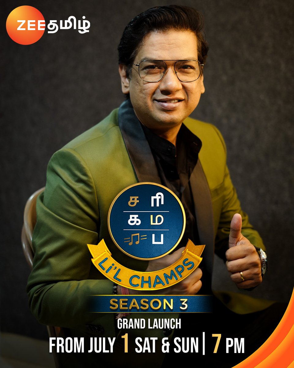 Lets welcome our தாறு மாறு judge Vijay Prakash on SaReGaMaPa Li'L Champs Season 3 🎉

Saregamapa Lil Champs Mega Audition | July 1 | சனி மற்றும் ஞாயிறு இரவு 7 மணிக்கு.

#SaregamapaLilChamps3 #SaregamapaLilChamps  @vijayprakashvp