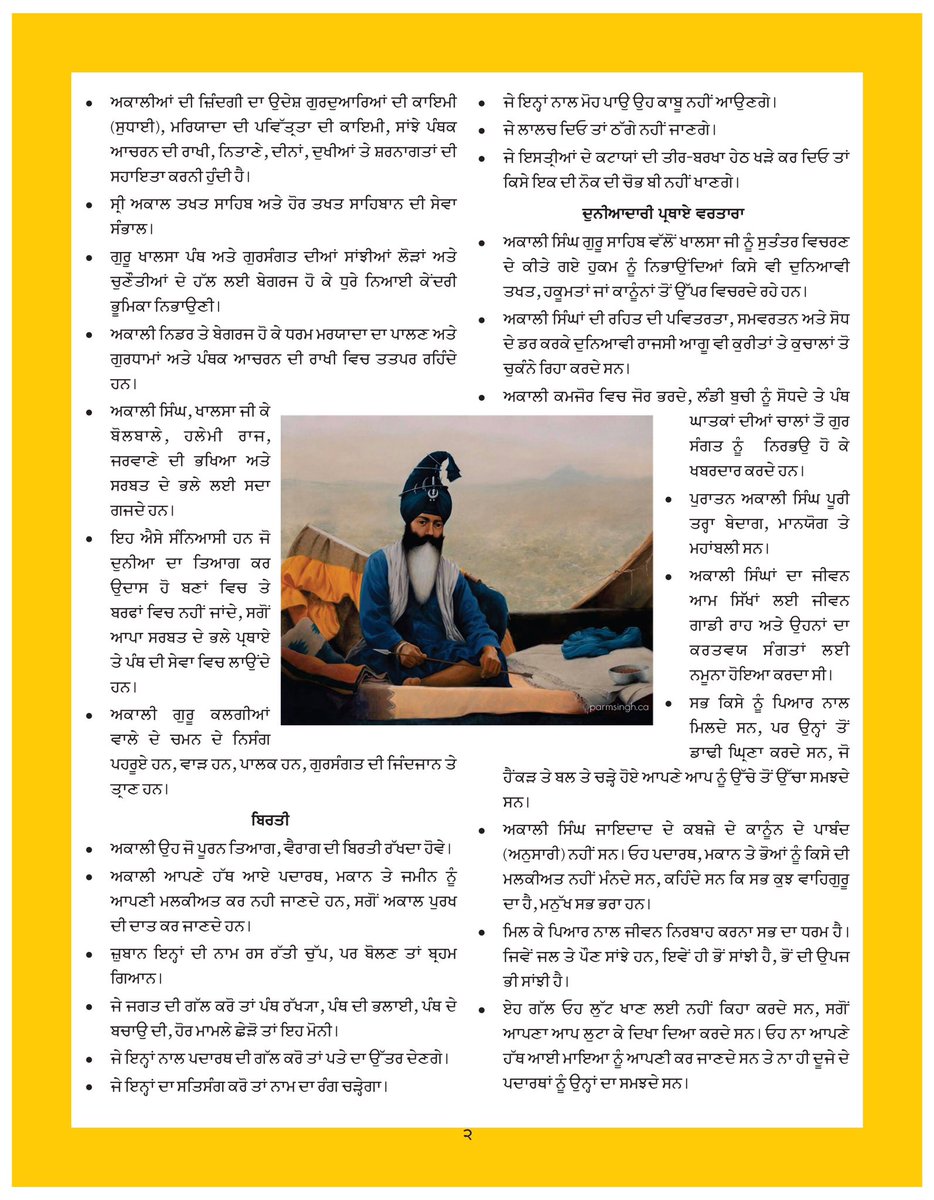 DaljitSinghBhai's tweet photo. Who is Akali? https://t.co/pbxQZtziFc