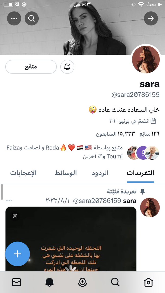 هاذ فروحه المهندسه الي غتصبوها خمس شباب في حمامات الجامعه وحملت من واحد فيهوم وعملت عمليت جهاص وراحت علي حمايه الاسره تشكي على ابن عمها هاذ فروحه وختها ملاك وخوانها الخولات فروح نزيه وضياء وامهم نفوز الاومله بتعشروه من قرابهوم ومن اهل حارتهوم عشان شحادين وبتعشرين بدهين فلوس