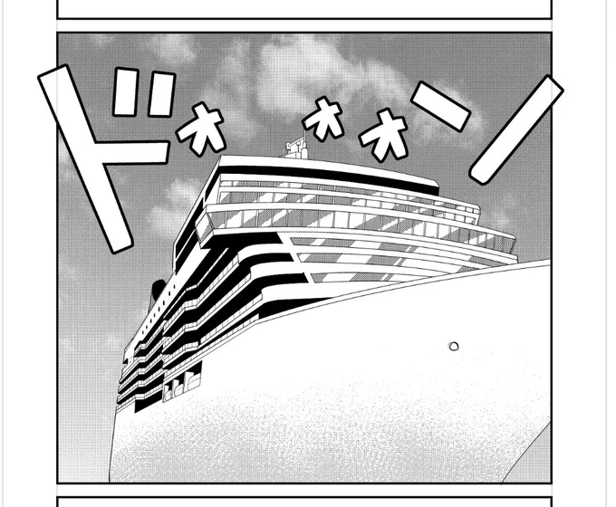 1ページ漫画で描いてる途中の豪華客船の背景です。
客船は昔から資料とか集めるほど好きでして、いつかクルーズ船に乗るのも夢の一つであります✨🚢

#漫画家志望 #背景 