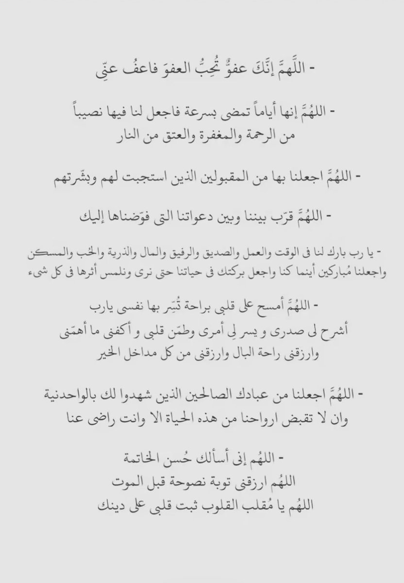 vilpiv's tweet photo. #يوم_عرفة 🤲🏻🤍 https://t.co/iWI4HdPMs3