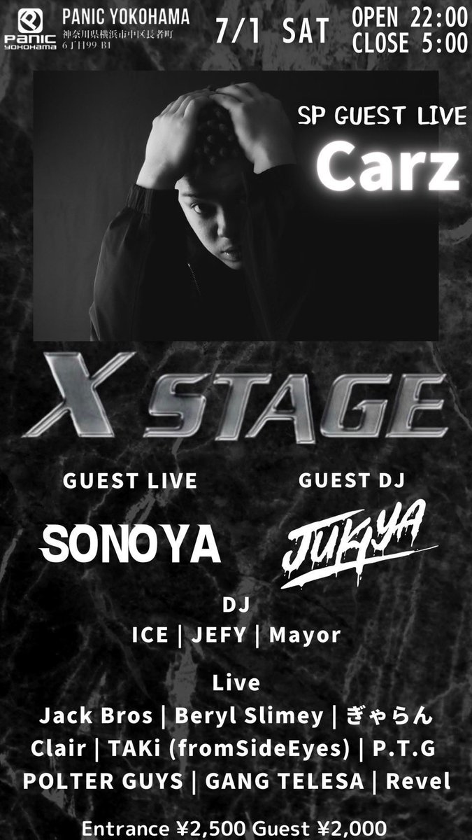xstage_official's tweet photo. ・
SPECIAL GUEST LIVE
・
" Carz "
・
・
・
2023/7/1(土)
・
CLUB PANIC YOKOHAMA
・
営業時間 22:00~5:00
・
・
・
エントランス ¥2500
・
ゲスト ¥2000
・
・
・
是非お越しください🙇‍♂️
・
・
・
#hiphop #横浜 #carz https://t.co/x0lrsc2JFl