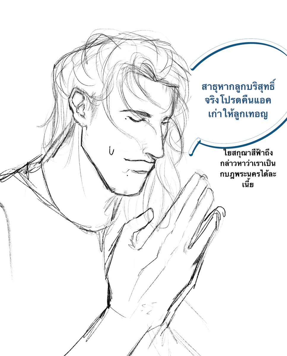 yiesuin__twc's tweet photo. ( เทสแอคใหม่ค่ะ เนื่องจากแอคเก่าพี่ยี่สุ่นถูกสกุณาสีฟ้าใส่ความว่าเป็นกบฎ😭  เรายื่นอุทรณ์ไปแล้ว หากได้คืนจะกลับไปใช้แอคเก่าเหมือนเดิม ระหว่างนี้ อพยพมาอยู่นี่ก่อนแล้วกันค่ะTT 

ใครที่กดเฟบคนโคก่อนหน้านี้ไว้ สามารถทักมาได้เลยค่ะ ขออภัยในความไม่สะดวกนะคะฮื่อ😭😭 ) https://t.co/7n0aOw0hfm