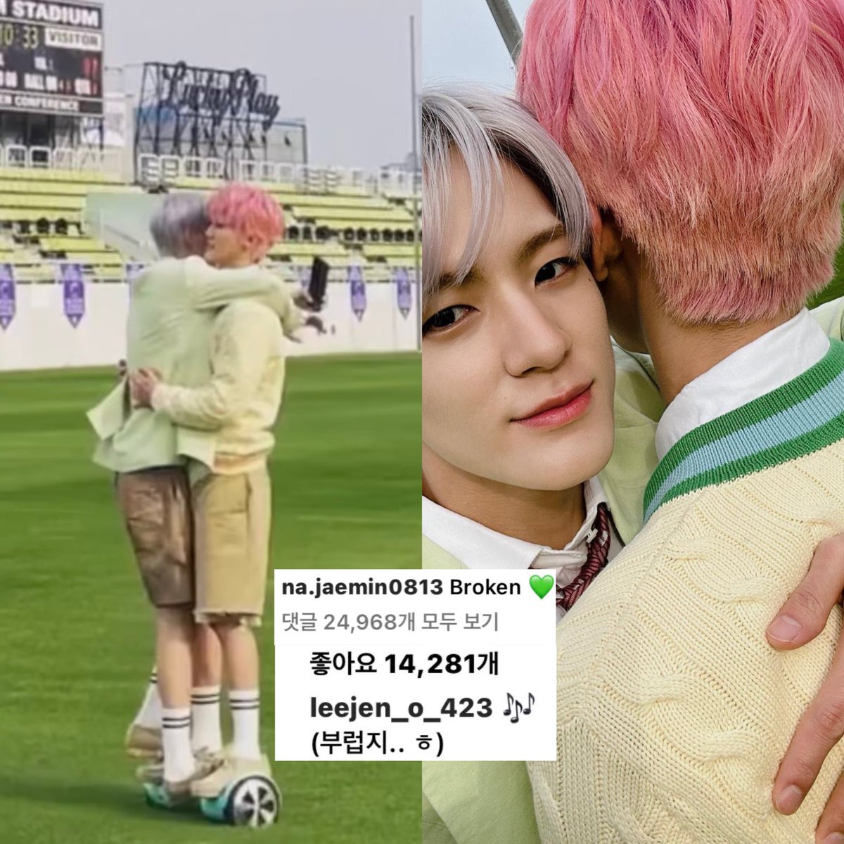 Broken💚
🎶

진심 커플행동미쳤내요