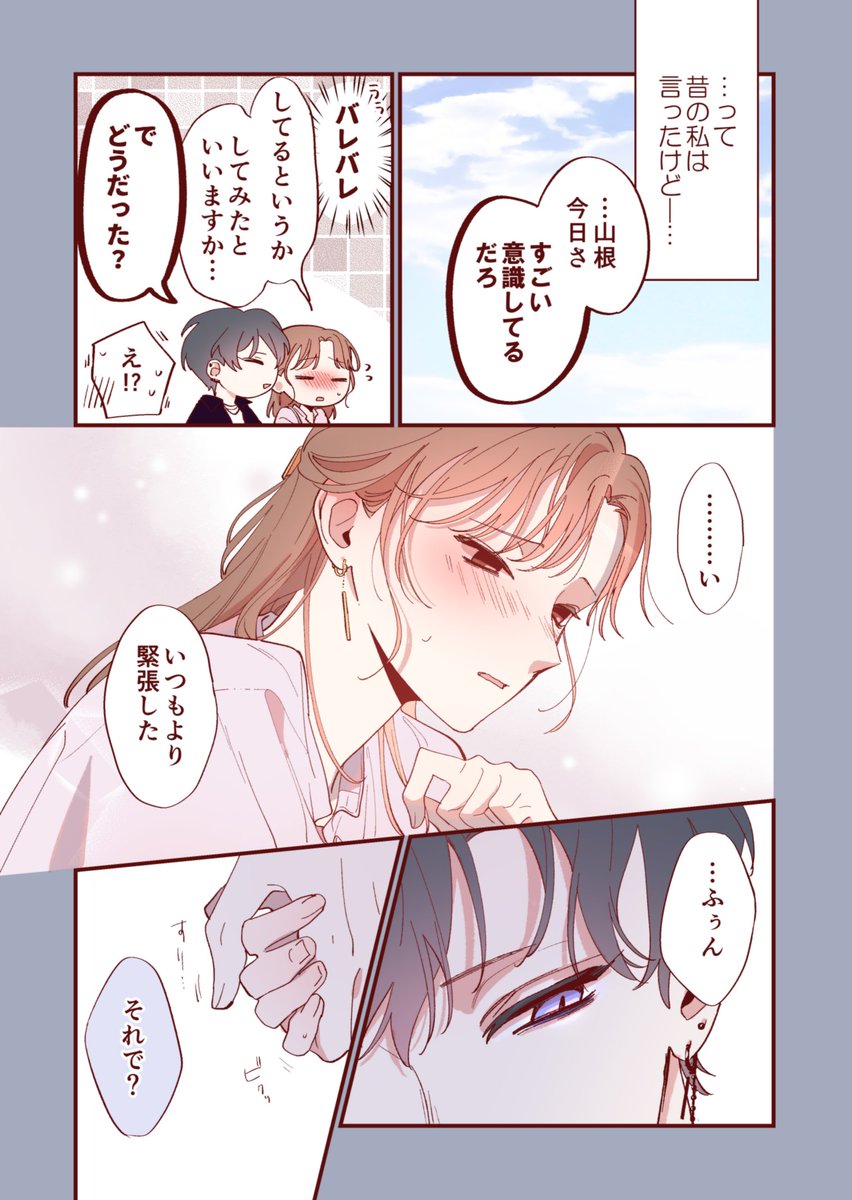 (2/4)