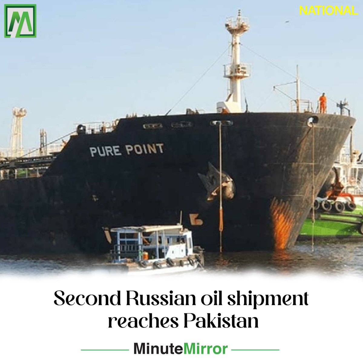 #RussianCrudeOil-laden ship #ClydeNoble has arrived at #KarachiPort and the ship was docked with the port. As soon as the berthing plan of the ship is finalized, the ship will be installed on the oil pier.
minutemirror.com.pk/second-russian…