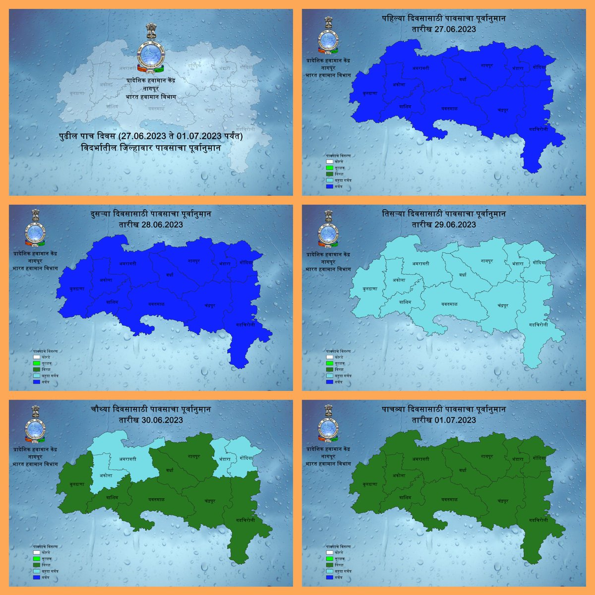 Next 5 days Rainfall forecast for Vidarbha Dated 27.06.2023  #weatherwarning #imdnagpur #IMD
@ChandrapurZilla @collectorchanda @KrishiCicr
@InfoWashim @Indiametdept @ngpnmc
@LokmatTimes_ngp @collectbhandara
@CollectorNagpur @CollectorYavatm