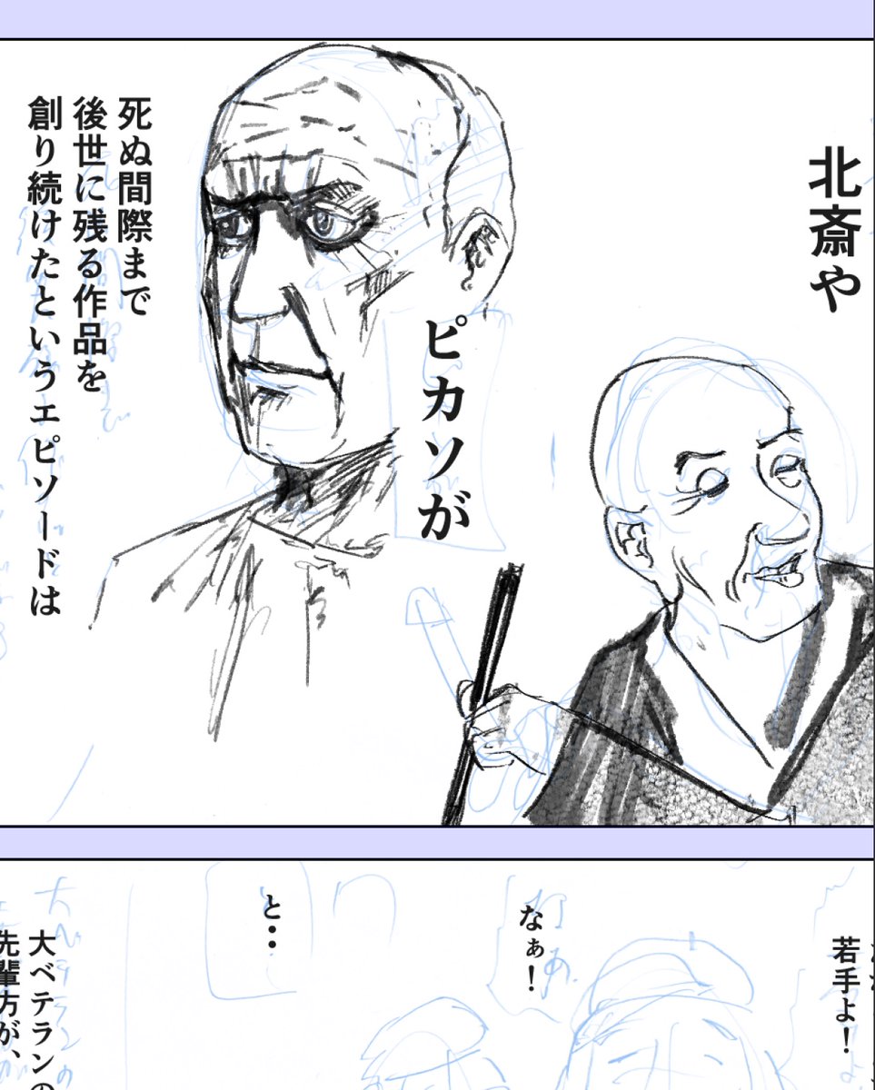 しばらくツイートしてませんでしたが、しぶとく漫画描いてます