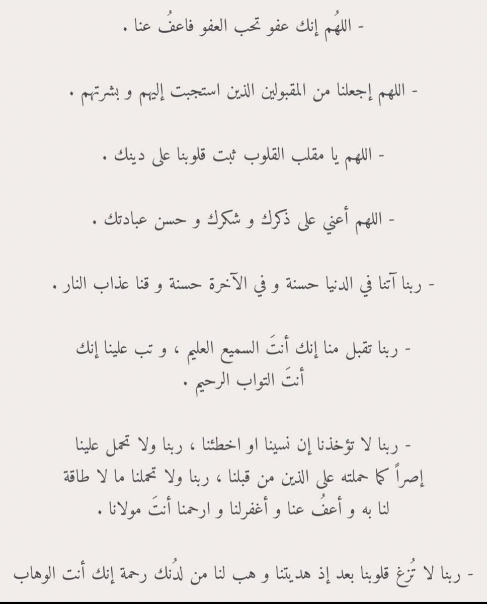 lkl1l's tweet photo. قال النبي ﷺ "خير الدعاء دعاء يوم عرفه"

 #يوم_عرفه https://t.co/XzDaDkidaZ