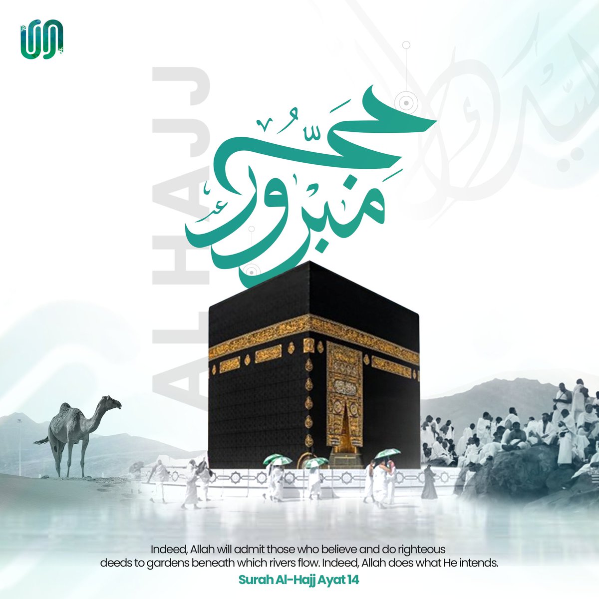 mutex_systems's tweet photo. Hajj Mubarak to everyone! 🕋
Indeed, Allah will admit those who believe and do righteous deeds to gardens beneath which rivers flow. Indeed, Allah does what He intends. - Surah Al-Hajj Ayat 14

#Hajj #HajjMubarak #Hajj2023 #Blessed #MutexSystemsPvtLtd https://t.co/YBUvXD1CQU