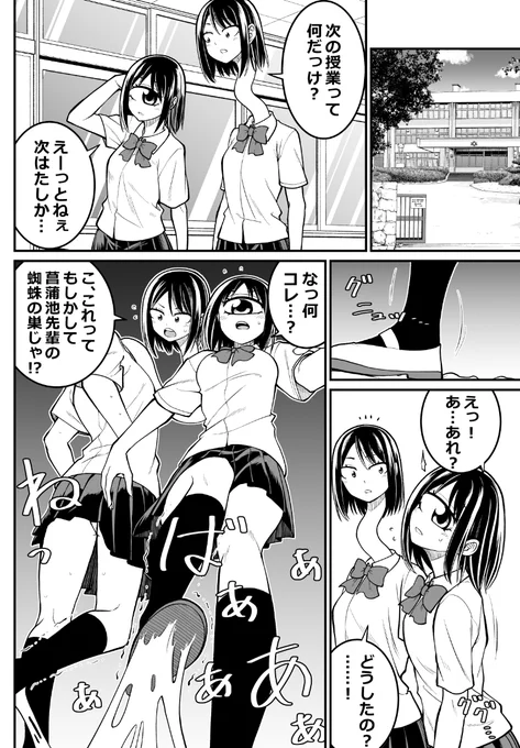 Skebを納品しました。
https://t.co/MKEziRfepu 