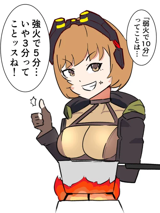 料理が得意なブラウニーです
#ラストオリジン
#Lastorigin
#라스트오리진 