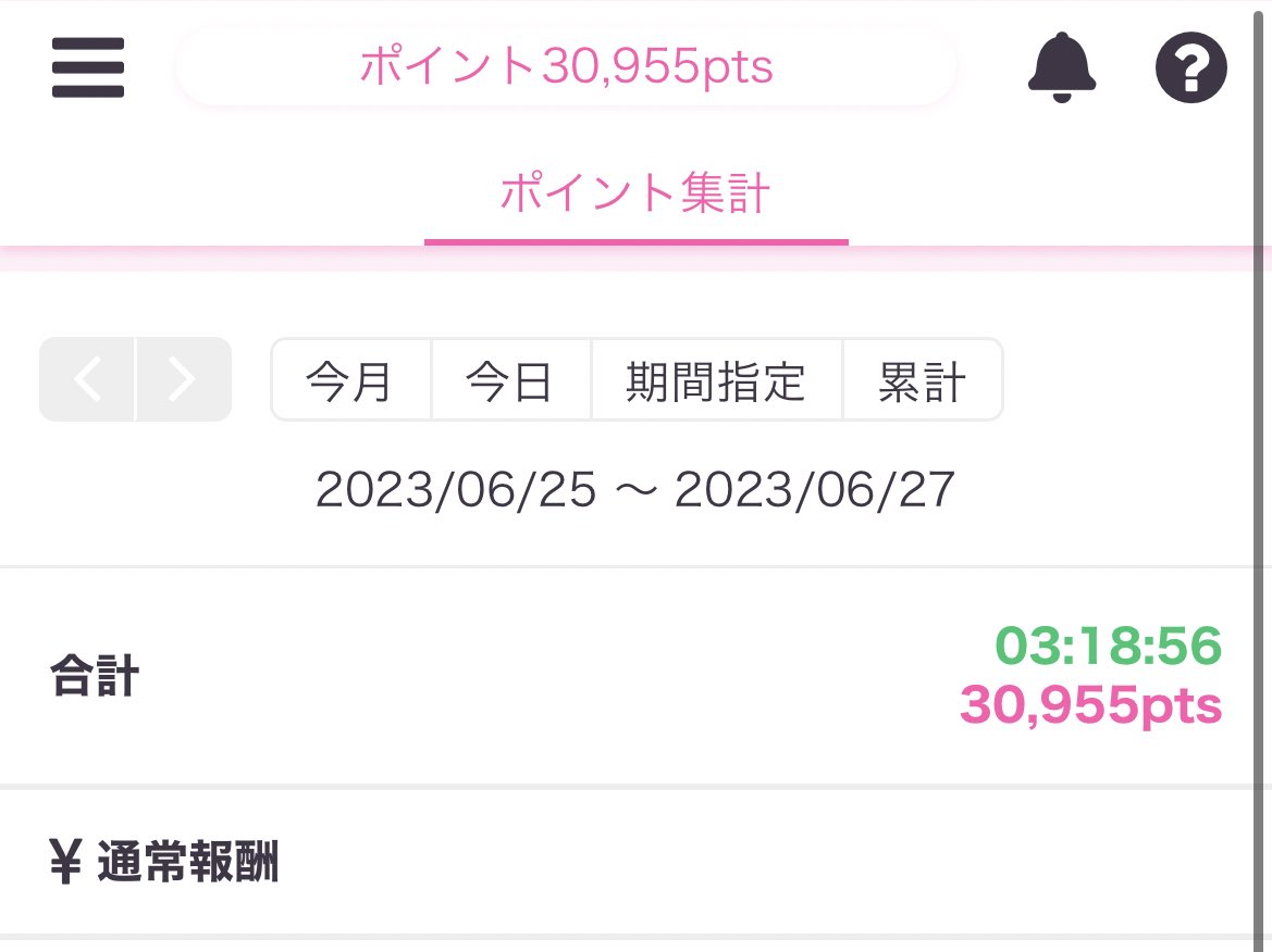 F2Zis's tweet photo. @chatlady_uyu さんからの紹介でノンアダチャトレしました(*^^*)

最初のスタートとしては悪くないかも！？ https://t.co/EIAcaFJd48