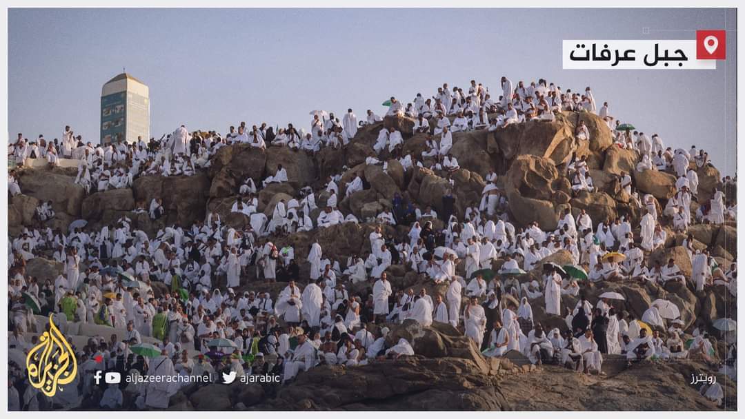 HalaneKhadar's tweet photo. More than two million pilgrims from all over the world are standing today at Mount Arfa, may God accept their Hajj, and one day we will go Insha Allah. https://t.co/NOkZrdRmVI