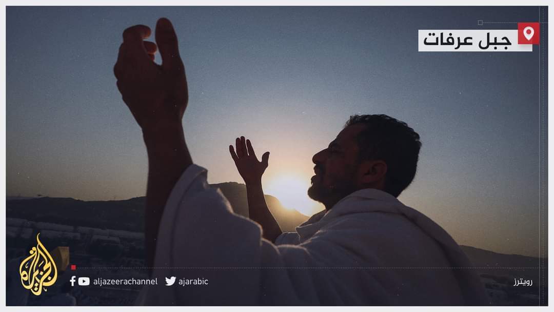 HalaneKhadar's tweet photo. More than two million pilgrims from all over the world are standing today at Mount Arfa, may God accept their Hajj, and one day we will go Insha Allah. https://t.co/NOkZrdRmVI