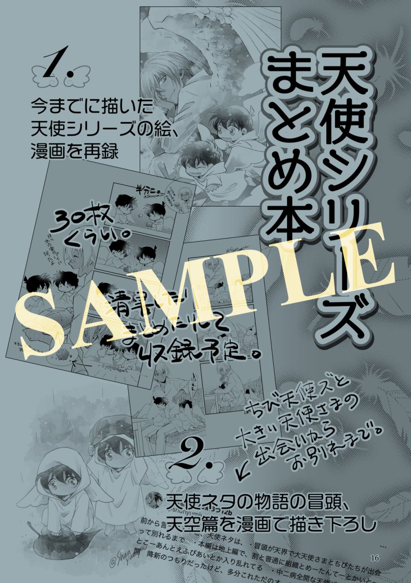 サンプルです 