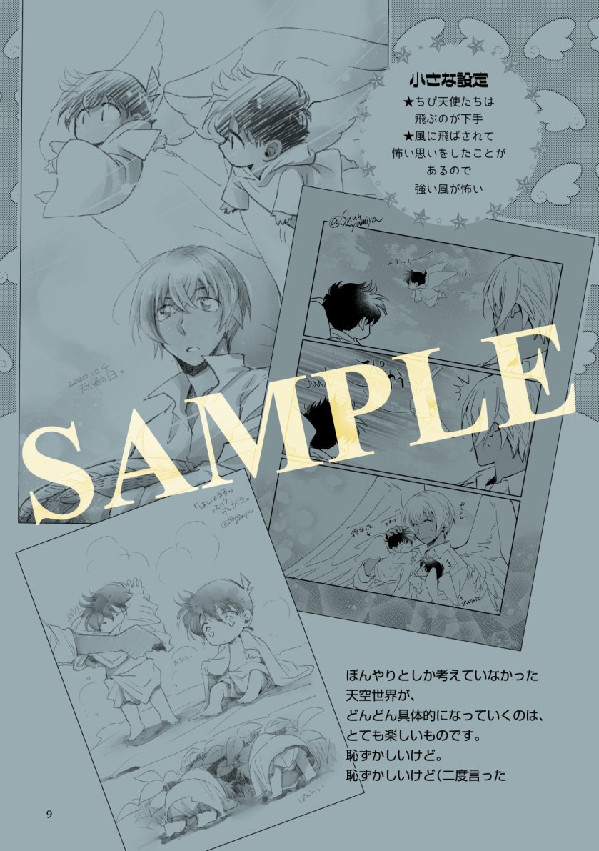 サンプルです 