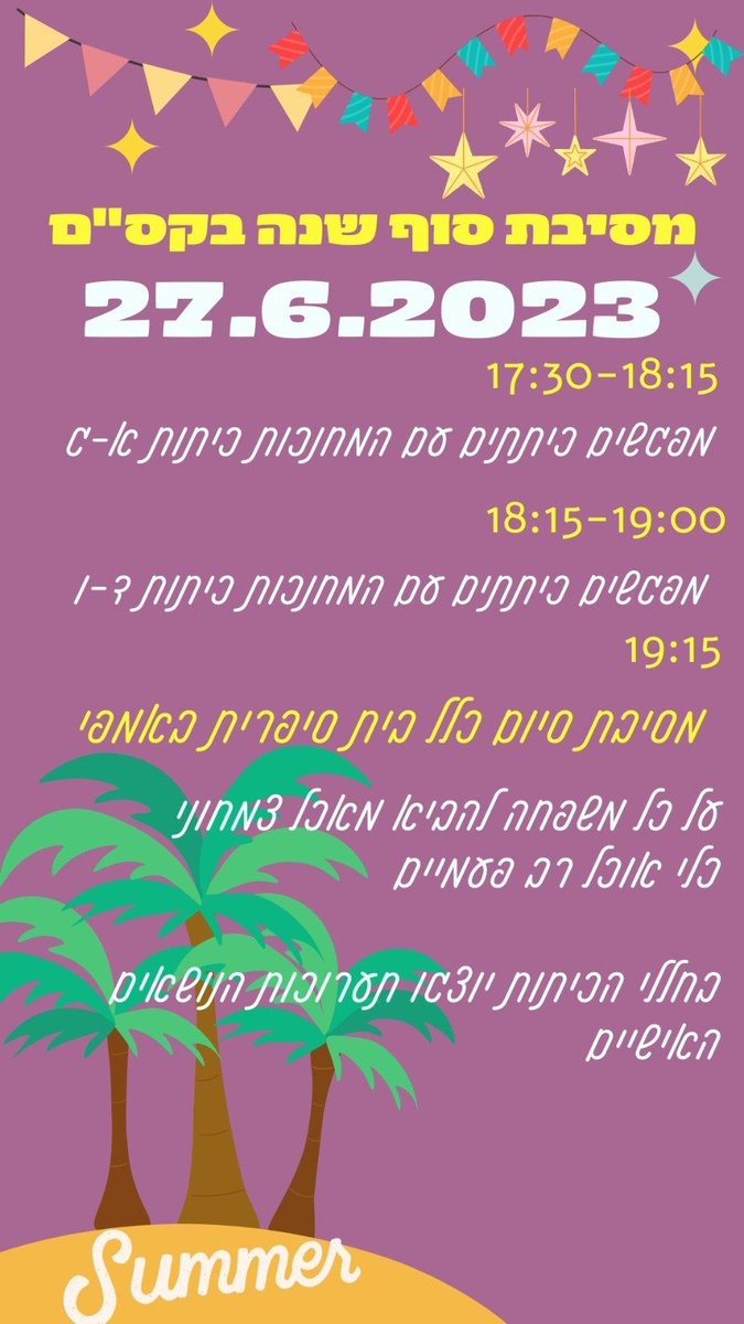 Kessem010's tweet photo. מה, כבר נגמר?? https://t.co/wqnl2G26AU