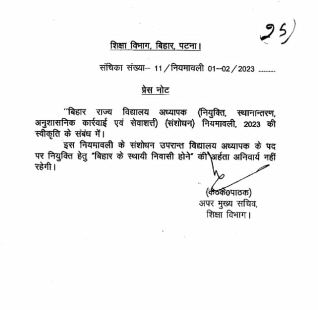 आ जाओ भाई अब यही लोग बच गया था अब कोई नहीं छुटा।
