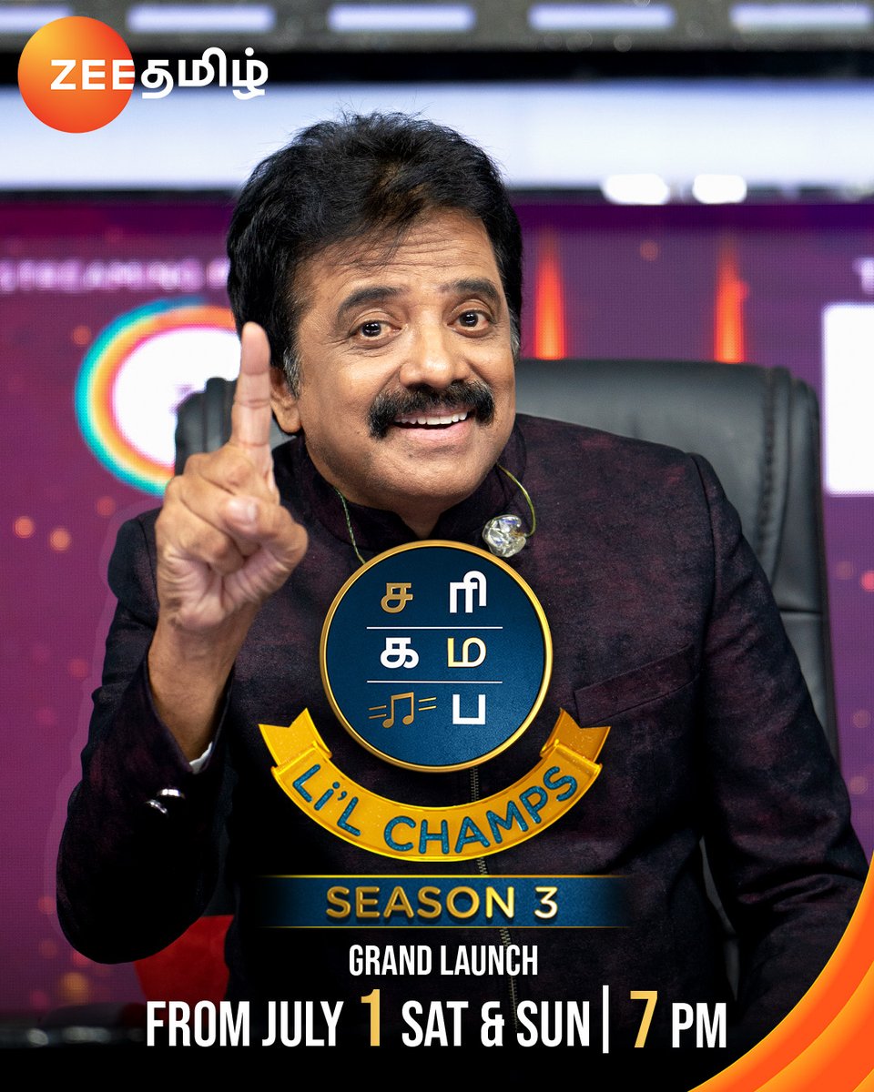 Mass -ah கெத்தா மறுபடியும் வர்ராரு நம்ம Singer Srinivas ..! 😎

Saregamapa Lil Champs Mega Audition | July 1 | சனி மற்றும் ஞாயிறு இரவு 7 மணிக்கு.

#SaregamapaLilChamps3 #SaregamapaLilChamps @singersrinivas