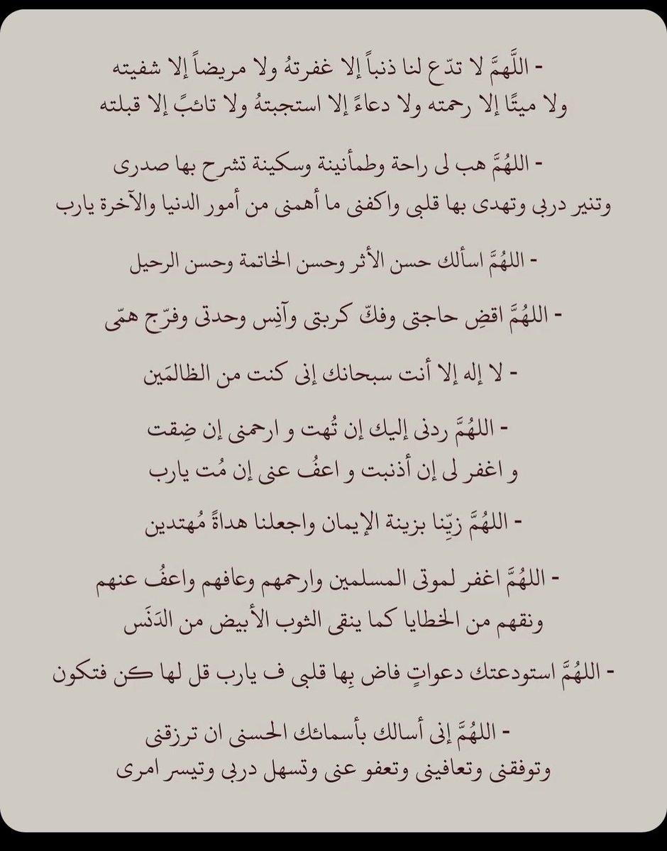 AfMjed's tweet photo. #يوم_عرفه https://t.co/ydzcOX4PLs