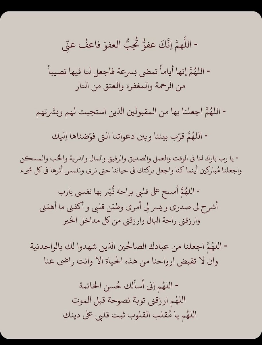 AfMjed's tweet photo. #يوم_عرفه https://t.co/ydzcOX4PLs