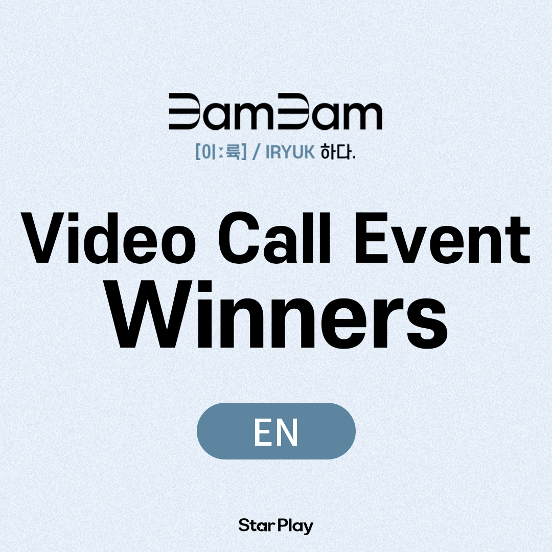 [BamBam X STARPLAY]

📢뱀뱀 X 스타플레이 영상통화 이벤트 당첨자 발표 안내
BAMBAM X STARPLAY video call event winners announcement

🔗(KR): starplay.shop/eventnotice/?q…
🔗(EN): en.starplay.shop/events/?q=YTox…

#뱀뱀 #BamBam
#스타플레이 #STARPLAY