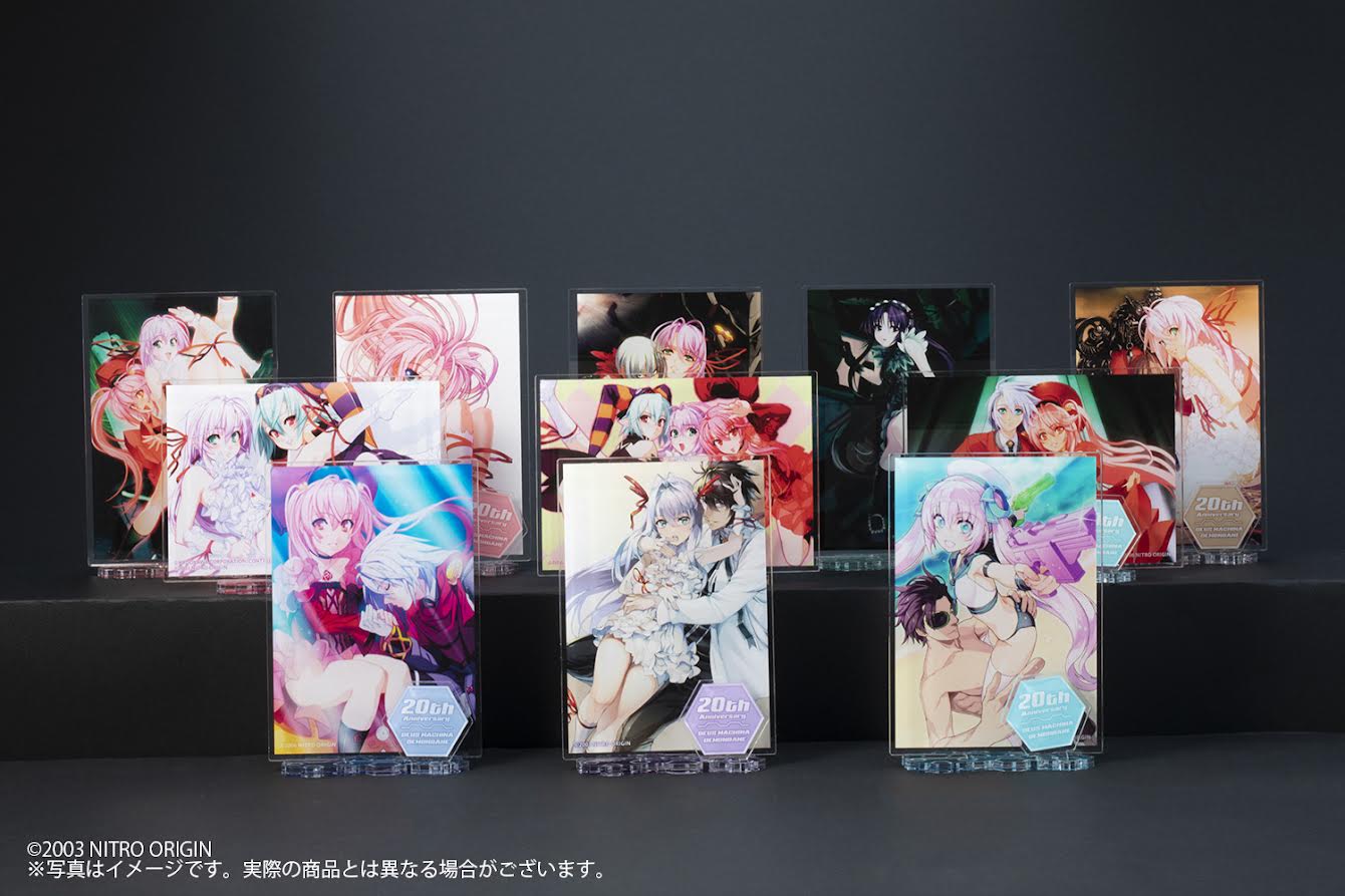 くじ引き堂 斬魔大聖デモンベイン メモリアルアクリルスタンド くじ引き堂 斬魔大聖デモンベイン メモリアルアクリルスタンド