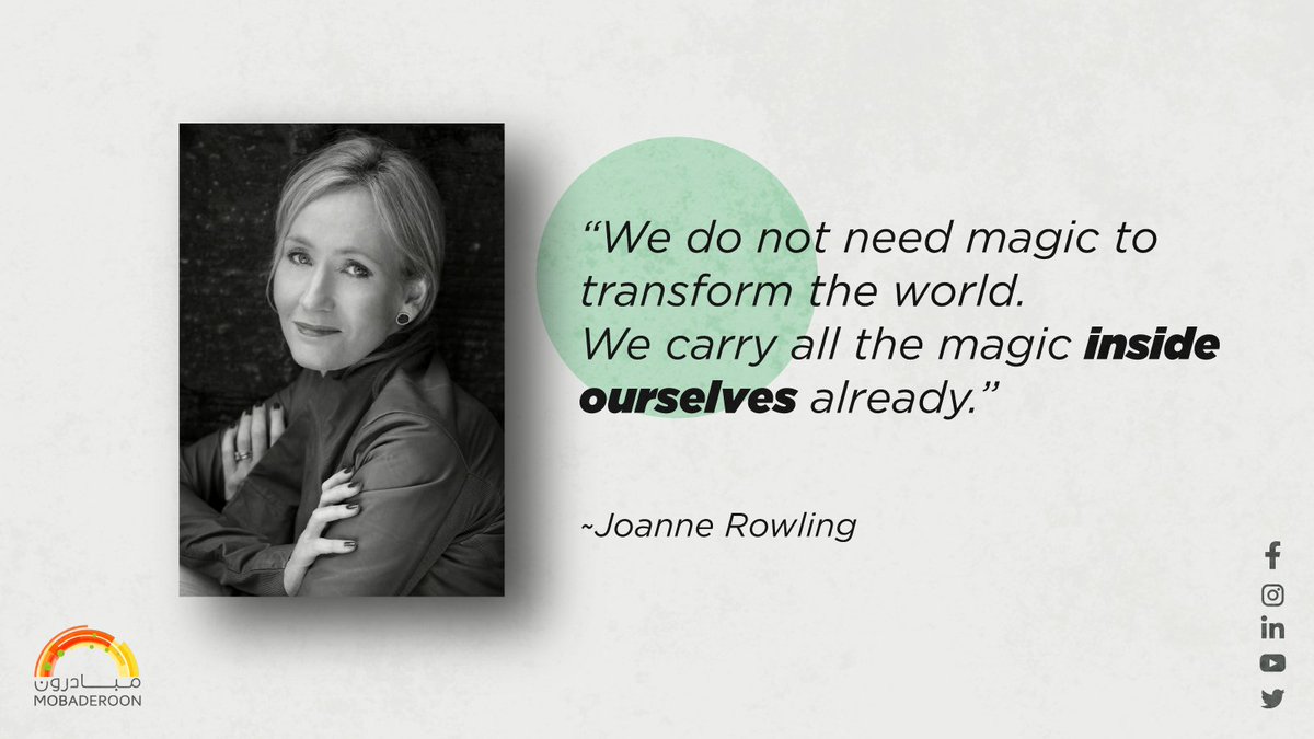 MobaderoonSY's tweet photo. ~Sunday’s Reminder!
“We do not need magic to transform the world.
We carry all the magic inside ourselves already.”
~Joanne Rowling @jk_rowling
#Mobaderoon
#SundayReminder #JKRowling https://t.co/dtFjiB6fIU