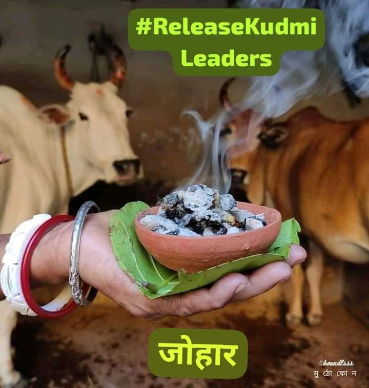 vishalmahto1947's tweet photo. A teacher is transferred 800 Km away, then he is implicated in a conspiracy case, why do kudmi hate so much?
#ReleaseKudmiLeaders
#ReleaseKudmiLeaders https://t.co/GD2GZaLFVf