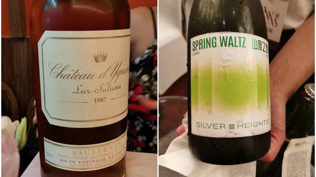 Terroir Sense Wine Review tweet media