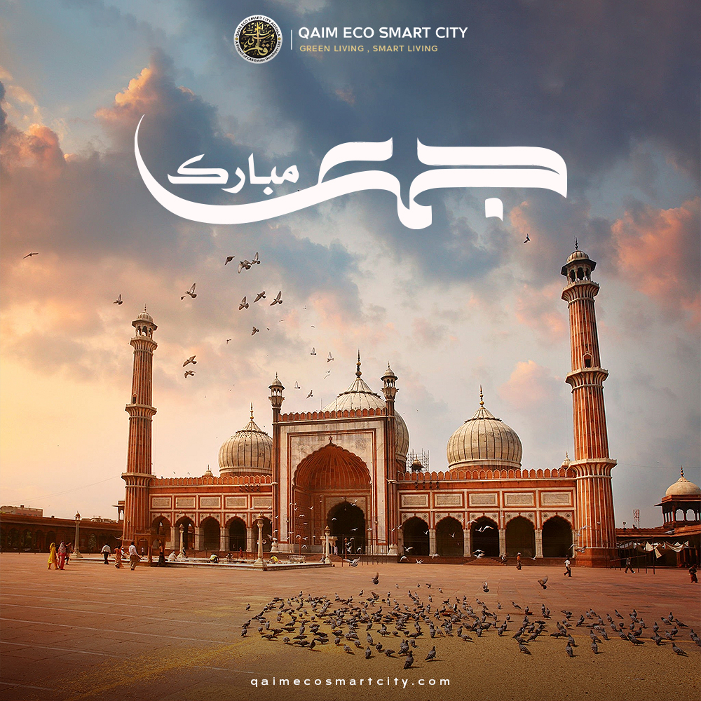 'Jumma Mubarak! Wishing you a blessed Friday from Qaim Eco Smart City.'

#QaimEcoSmartCity #GreenLiving #SmartLiving #GreenCommunity #FamilyLiving #FutureOfLiving #CommunityLiving #JummaMubarak