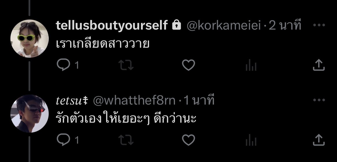 𝑡𝑒𝑡𝑠𝑢 ☦︎ rest tweet media