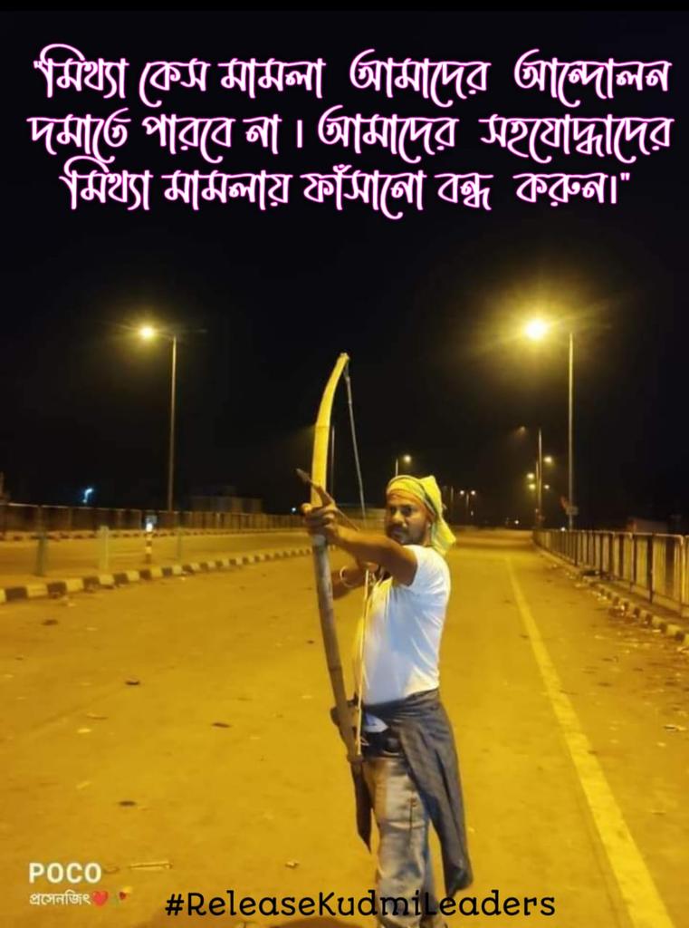 RayMahato42705's tweet photo. কাঁড়ে বাঁশে দিয়েছি টান,
কুড়মি বিরোধীরা সাবধান, সাবধান!✊🙅
#ReleaseKudmiLeaders
@ABPNews @BanglaRepublic @MamataOfficial @MundaArjun https://t.co/3nOK9p4aAY