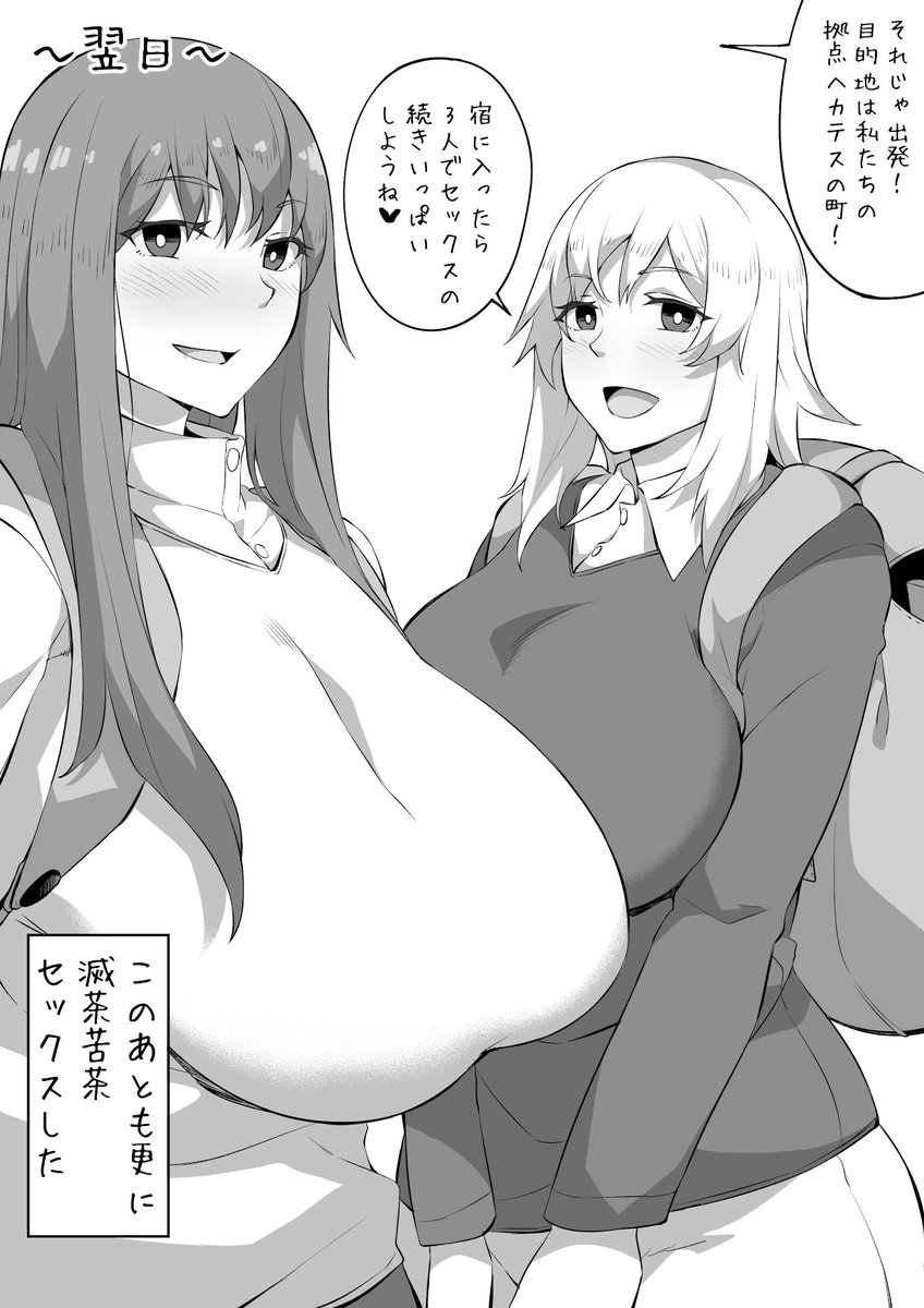 温泉女冒険者(後編)
巨乳風呂最高。素っ裸の異性同士が互いに興奮しながらも何気ない会話を続ける戯れが好き 