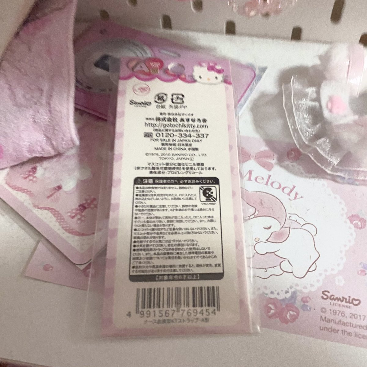 catcatls's tweet image. ส่งต่อพวงกุญแจคิตตี้กรุ๊ปเลือด A 🌡️
price : 890฿ ได้มาแพงกว่านี้คับ🥺* rare*
ใหม่ไม่เคยแกะ สนใจสอบถามเพิ่มเติมได้นะคะ ( ˆ͈̑꒳ˆ͈̑ )੭ 
#พวงกุญแจคิตตี้ #ตลาดนัดsanrio #คิตตี้ #สติกเกอร์เกาหลี