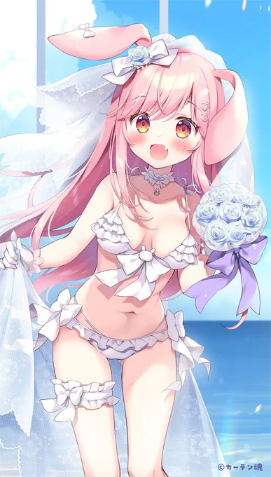 お嫁さんにしてくれる?